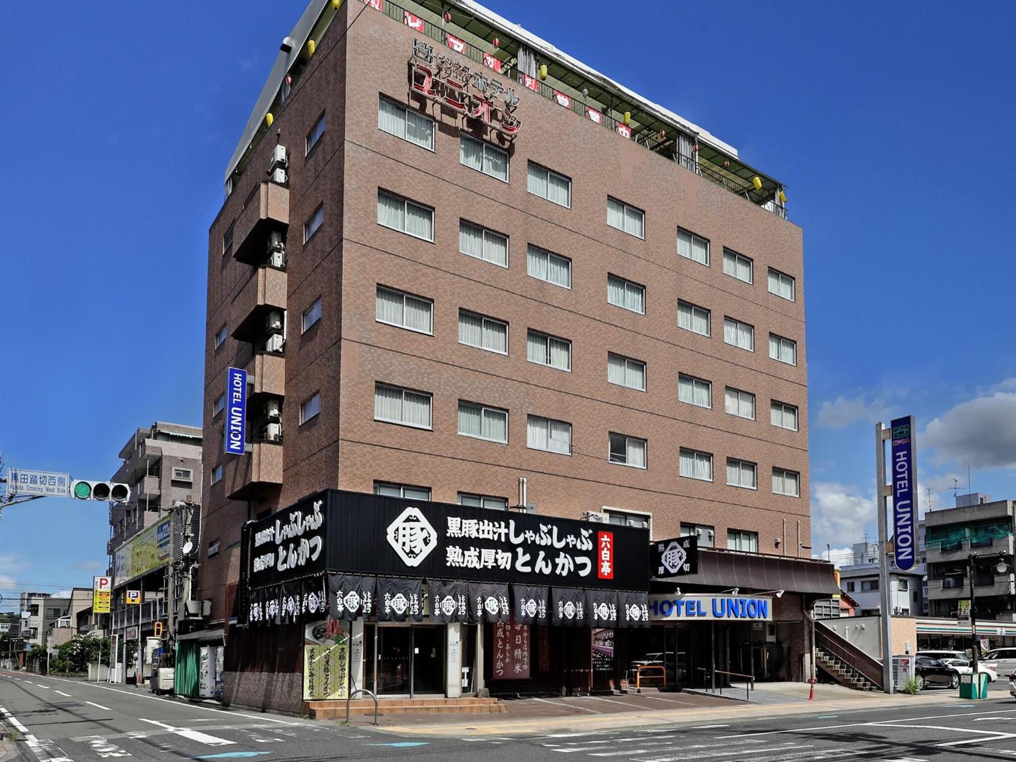 ホテルユニオン 鹿児島市 エクステリア 写真