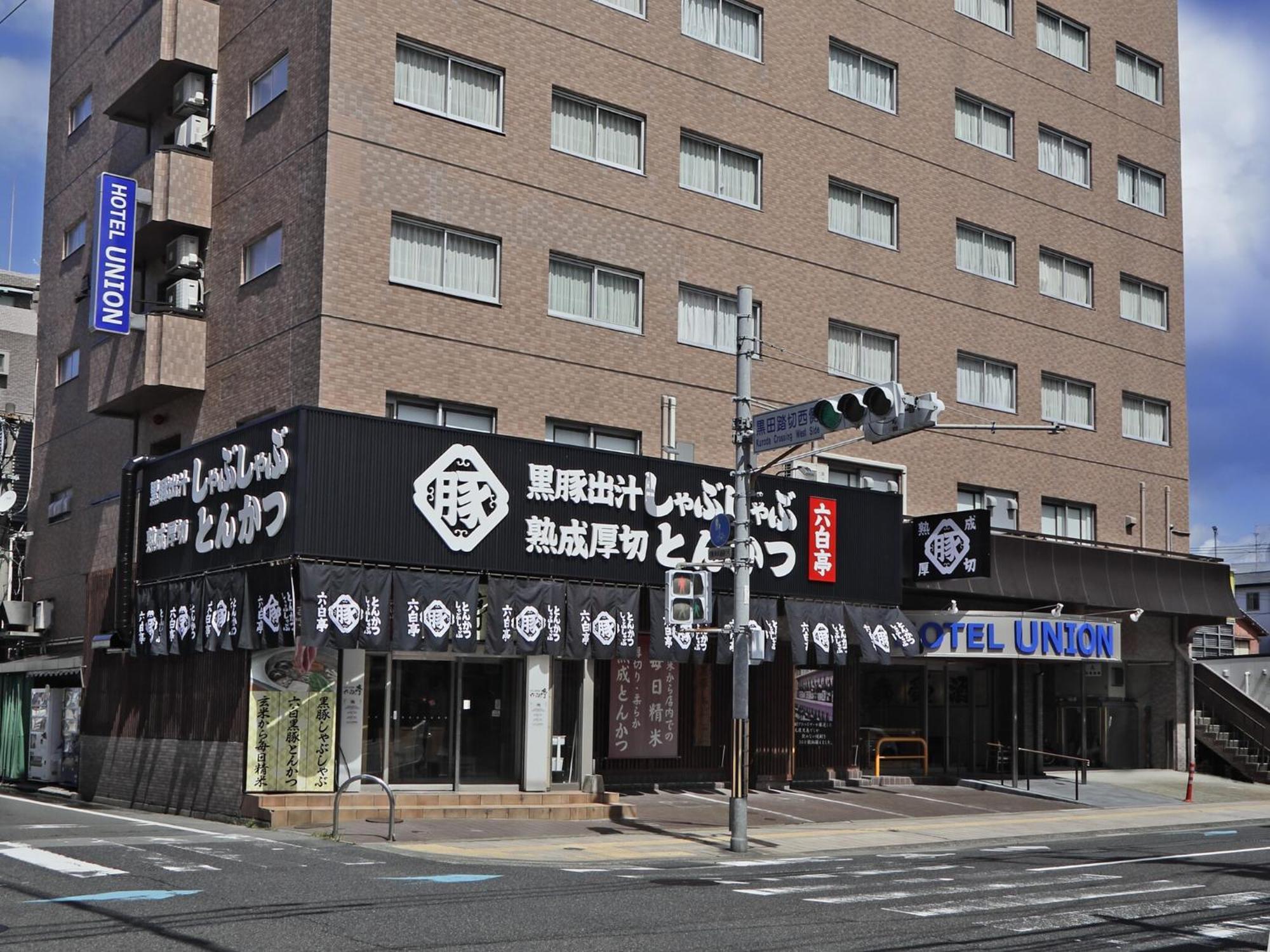ホテルユニオン 鹿児島市 エクステリア 写真