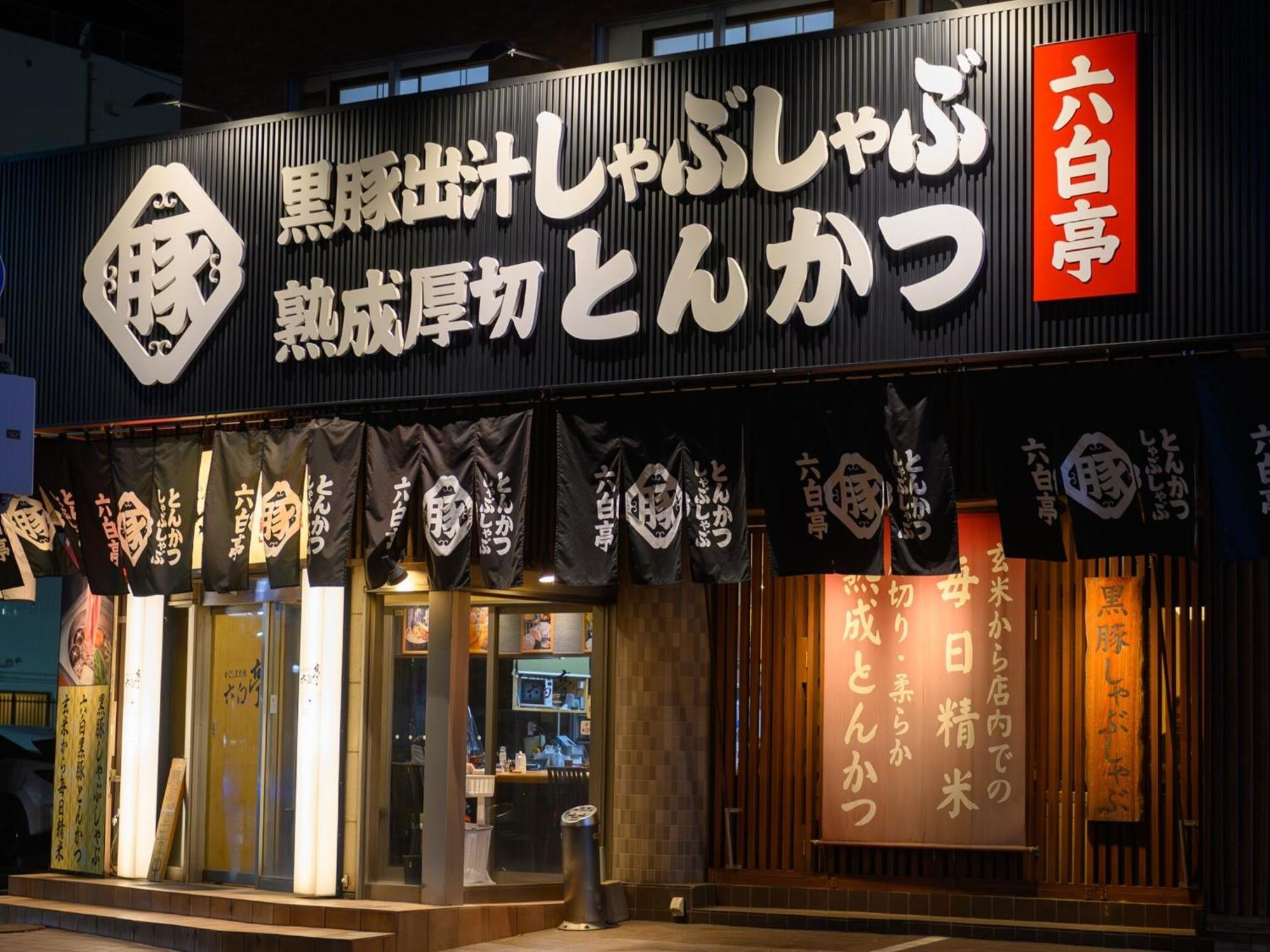 ホテルユニオン 鹿児島市 エクステリア 写真